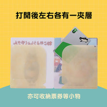 Load image into Gallery viewer, 貓咪西餐廳