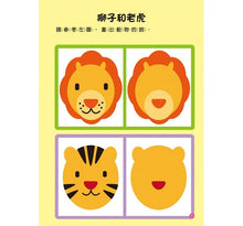 Load image into Gallery viewer, IQ趣味擦寫書+附擦寫板+筆(全套20冊)