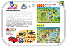 Load image into Gallery viewer, 預購--忍者兔磁力軌道車:城市交通、開心農場