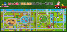 Load image into Gallery viewer, 預購--忍者兔磁力軌道車:城市交通、開心農場