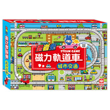 Load image into Gallery viewer, 預購--忍者兔磁力軌道車:城市交通、開心農場