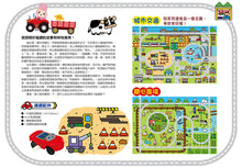 Load image into Gallery viewer, 預購--忍者兔磁力軌道車:城市交通、開心農場