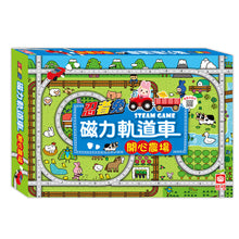 Load image into Gallery viewer, 預購--忍者兔磁力軌道車:城市交通、開心農場