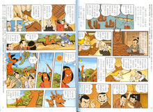 Load image into Gallery viewer, 漫畫台灣歷史故事(全套12冊平裝版)