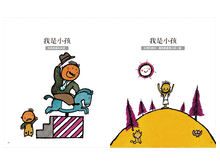 Load image into Gallery viewer, 語言圖鑑(3)話中有話