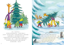 Load image into Gallery viewer, 鱷魚愛上長頸鹿【人際情感學習1-6套組】