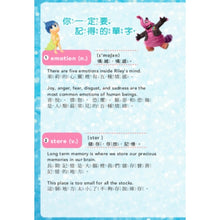 Load image into Gallery viewer, 腦筋急轉彎:歡迎來到總部—迪士尼雙語繪本STEP 3