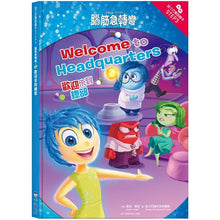 Load image into Gallery viewer, 腦筋急轉彎:歡迎來到總部—迪士尼雙語繪本STEP 3