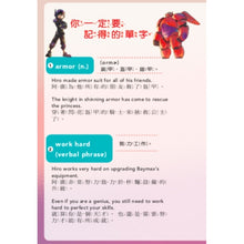 Load image into Gallery viewer, 大英雄天團:戰鬥到最後—迪士尼雙語繪本STEP 3