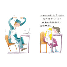 Load image into Gallery viewer, 內在小孩