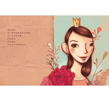 Load image into Gallery viewer, 小小思考家3:752隻兔子