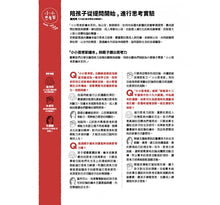 Load image into Gallery viewer, 小小思考家3:752隻兔子