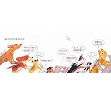 Load image into Gallery viewer, 前面在推什麼啊?