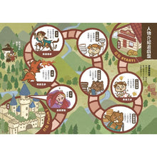 Load image into Gallery viewer, 小熊兄妹的點子屋