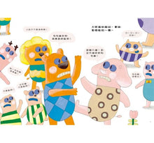 Load image into Gallery viewer, 小小思考家4:要站哪一邊?