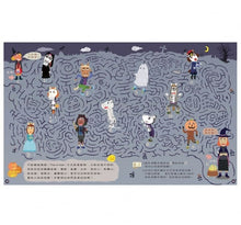 Load image into Gallery viewer, 一樣不一樣 斑傑明•馬利的找找遊戲書