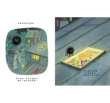 Load image into Gallery viewer, 怪獸幫你收拾房間!