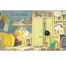 Load image into Gallery viewer, 怪獸幫你收拾房間!