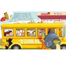 Load image into Gallery viewer, 反螢幕特攻隊