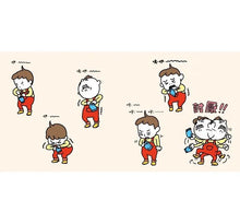 Load image into Gallery viewer, 我來幫你開