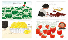 Load image into Gallery viewer, 紅豆刨冰傳說