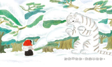 Load image into Gallery viewer, 紅豆刨冰傳說