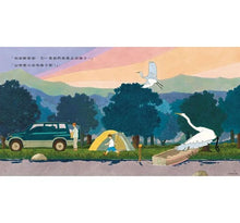 Load image into Gallery viewer, 夜間觀察:一趟夜訪大自然的父子散步