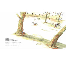 Load image into Gallery viewer, 學校有一隻大狐狸