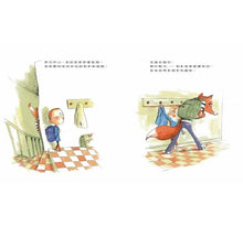 Load image into Gallery viewer, 學校有一隻大狐狸
