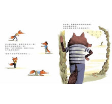 Load image into Gallery viewer, 學校有一隻大狐狸