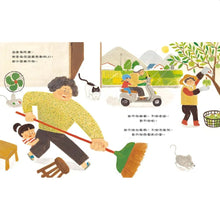 Load image into Gallery viewer, 最大的草莓蛋糕