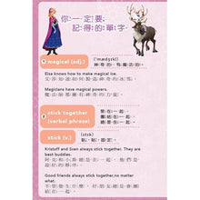 Load image into Gallery viewer, 冰雪奇緣:安娜的好朋友—迪士尼雙語繪本STEP 2