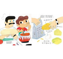 Load image into Gallery viewer, 「什麼都有」的披薩