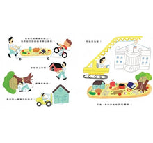 Load image into Gallery viewer, 「什麼都有」的披薩