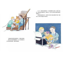 Load image into Gallery viewer, 我是泰迪熊奧圖