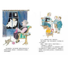 Load image into Gallery viewer, 我是泰迪熊奧圖