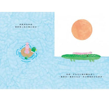 Load image into Gallery viewer, 想哭就哭成一座噴水池