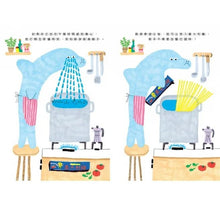 Load image into Gallery viewer, 想哭就哭成一座噴水池