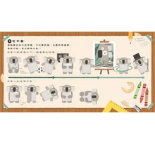 Load image into Gallery viewer, 小野獸們開學囉!