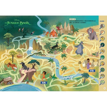 Load image into Gallery viewer, 迪士尼童話迷宮:孩子們的指尖大冒險