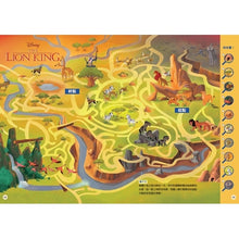 Load image into Gallery viewer, 迪士尼童話迷宮:孩子們的指尖大冒險