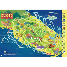 Load image into Gallery viewer, 迪士尼童話迷宮:孩子們的指尖大冒險