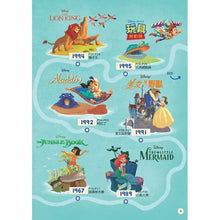 Load image into Gallery viewer, 迪士尼童話迷宮:孩子們的指尖大冒險