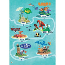 Load image into Gallery viewer, 迪士尼童話迷宮:孩子們的指尖大冒險