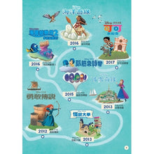 Load image into Gallery viewer, 迪士尼童話迷宮:孩子們的指尖大冒險