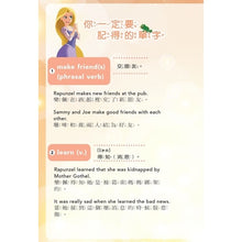 Load image into Gallery viewer, 魔髮奇緣:窗外的世界—迪士尼雙語繪本STEP 2