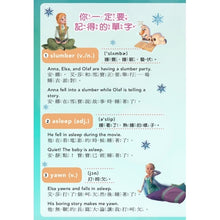 Load image into Gallery viewer, 冰雪奇緣:抓鬼記—迪士尼雙語繪本STEP 1