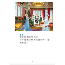 Load image into Gallery viewer, 冰雪奇緣:聖誕派對—迪士尼雙語繪本STEP 2