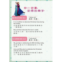 Load image into Gallery viewer, 冰雪奇緣:聖誕派對—迪士尼雙語繪本STEP 2