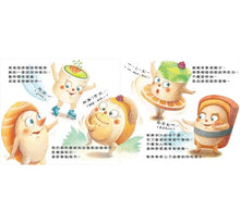 Load image into Gallery viewer, 壽司大相撲:鮭魚力士